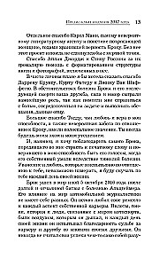 Enzo Ferrari. Biogrāfija